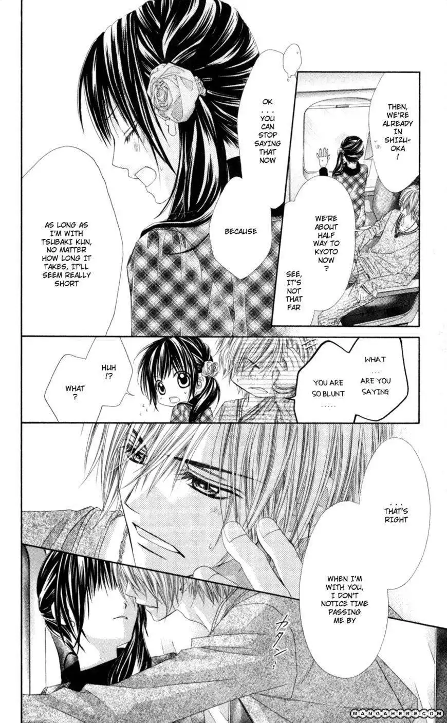 Kyou, Koi wo Hajimemasu Chapter 72 9